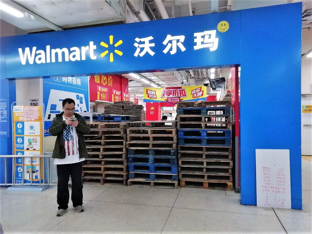 The Sad Closure of Lishui’s Only Walmart